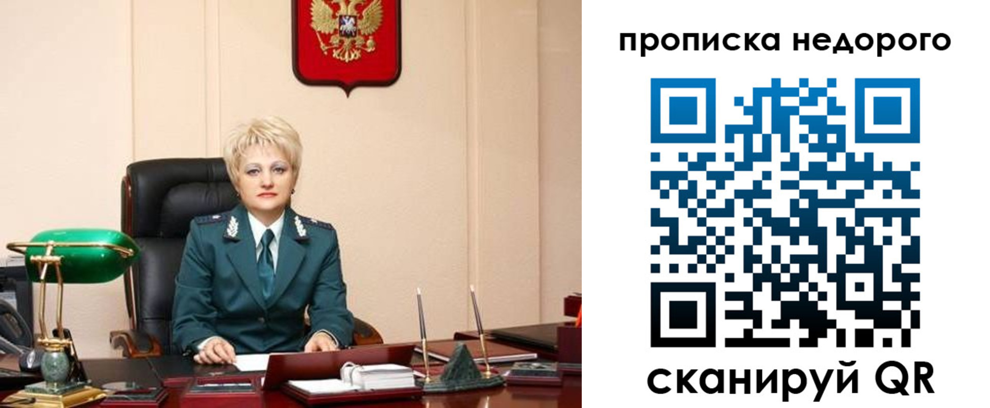 временная регистрация недорого в Краснокамске