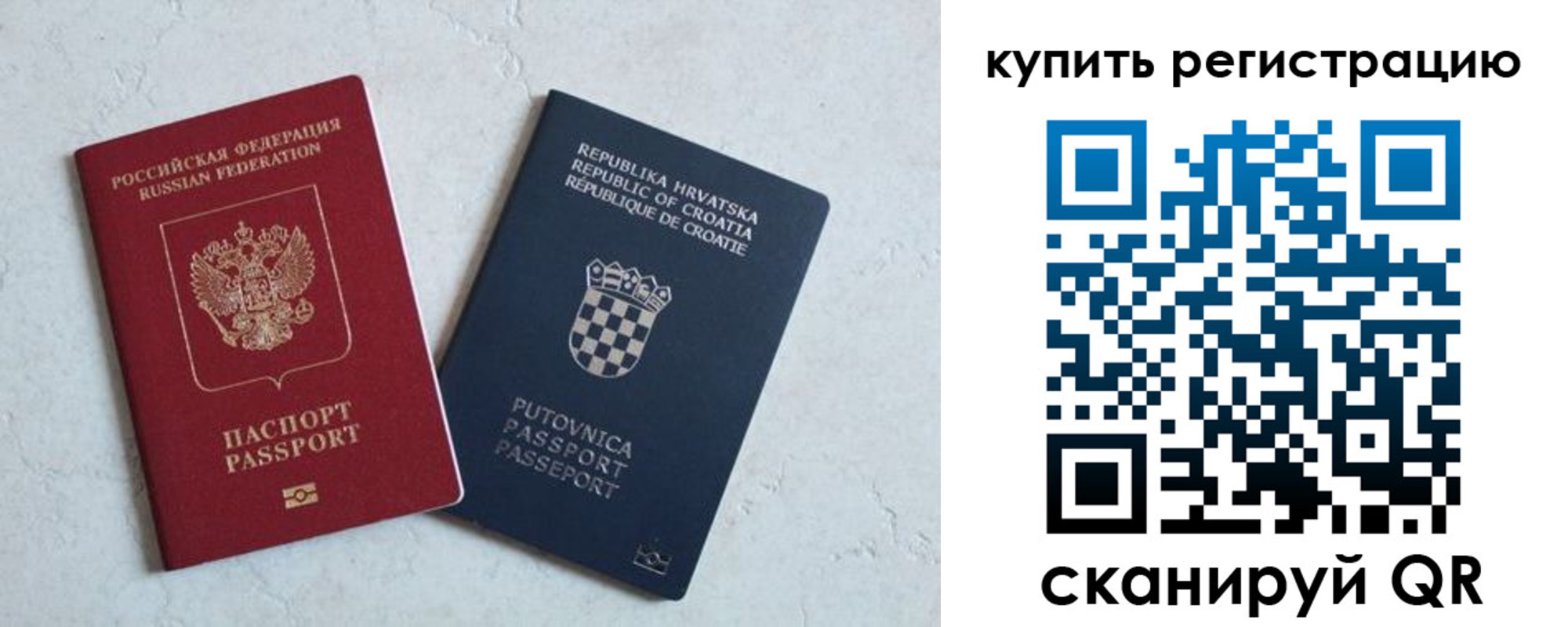 прописка для военкомата в Краснокамске