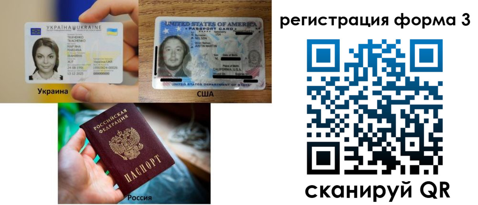 временная регистрация в квартире в Краснокамске