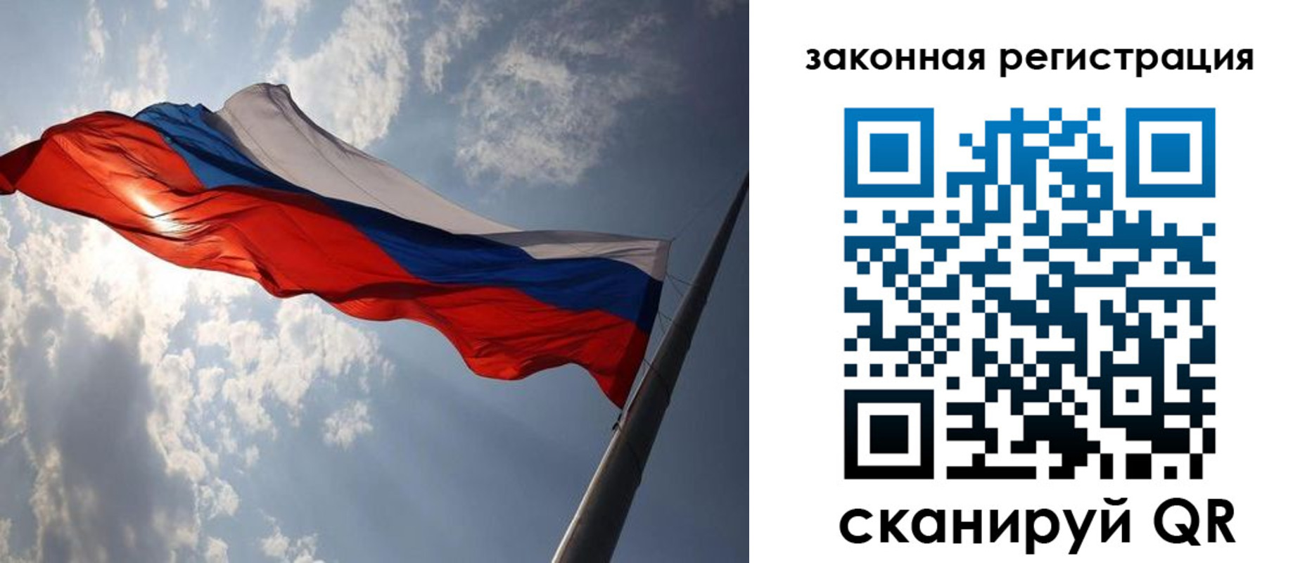 прописка регистрация в Краснокамске